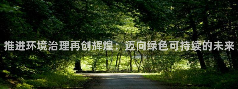 凯发k8国际(中国)官方网站·一触即发|