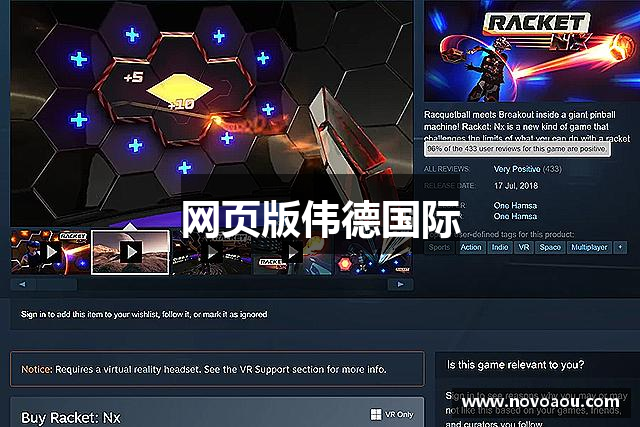 网页版伟德国际